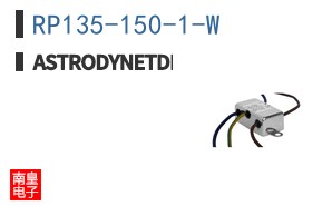 RP135-150-1-W ͼƬ